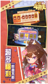 八牛斗地主免费最新版