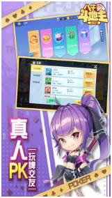八牛斗地主免费最新版