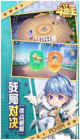 八牛斗地主免费最新版
