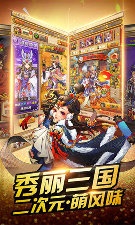 上吧主公游戏下载
