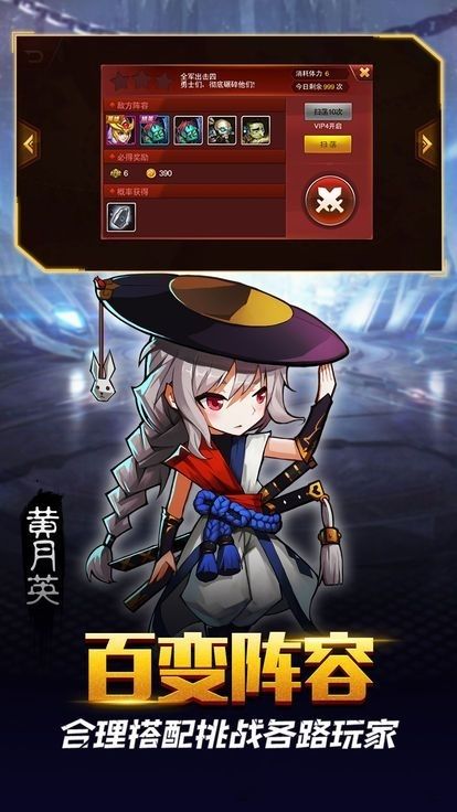 封神异世录安装