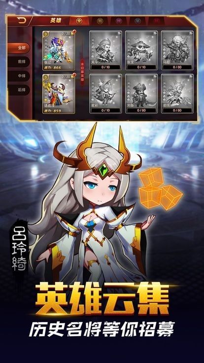 封神异世录安装