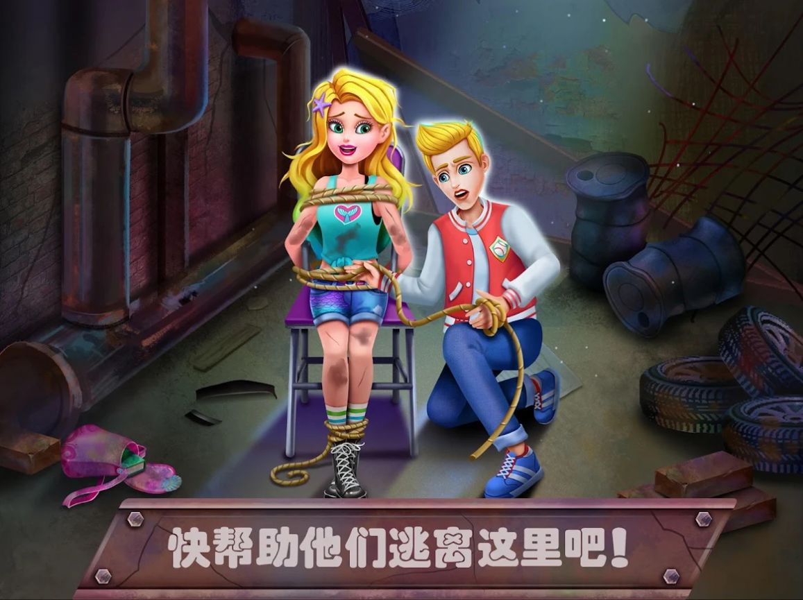 救救美人鱼公主下载安装