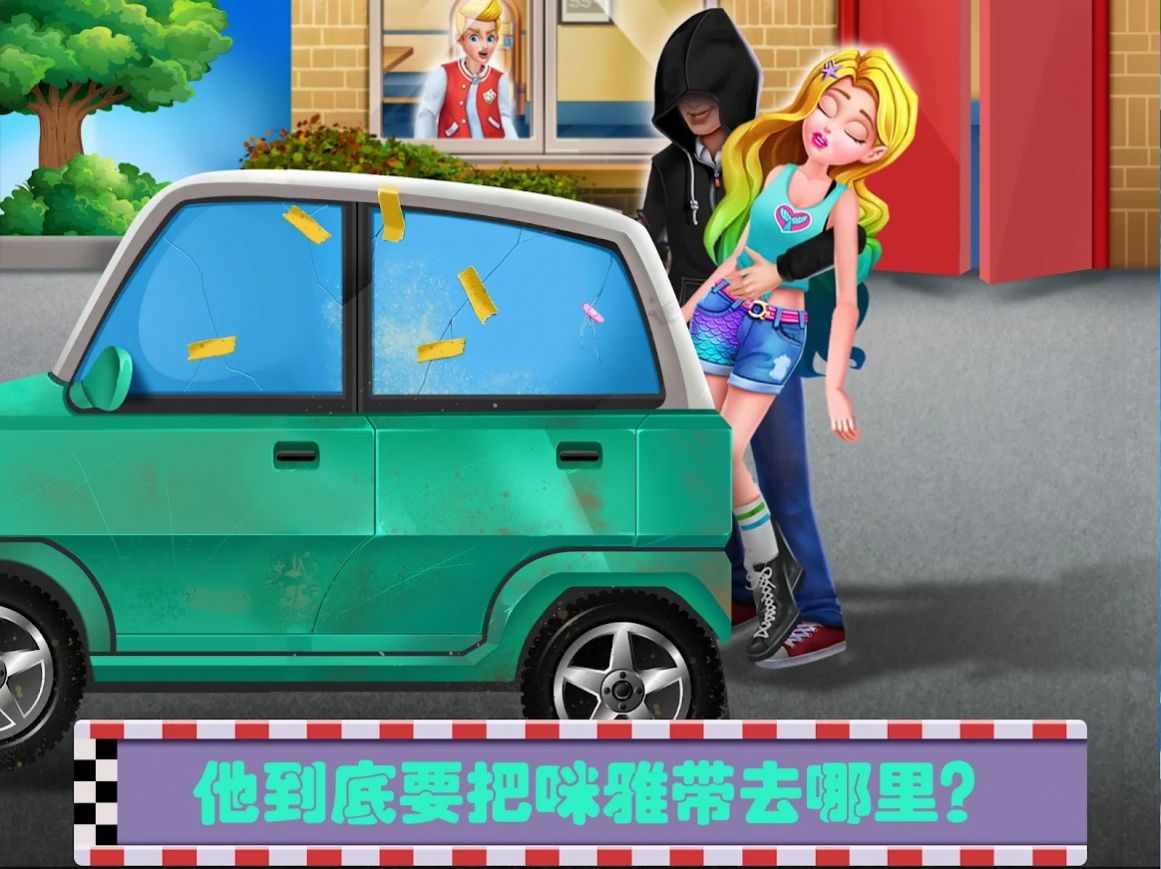 救救美人鱼公主下载安装