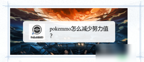 无