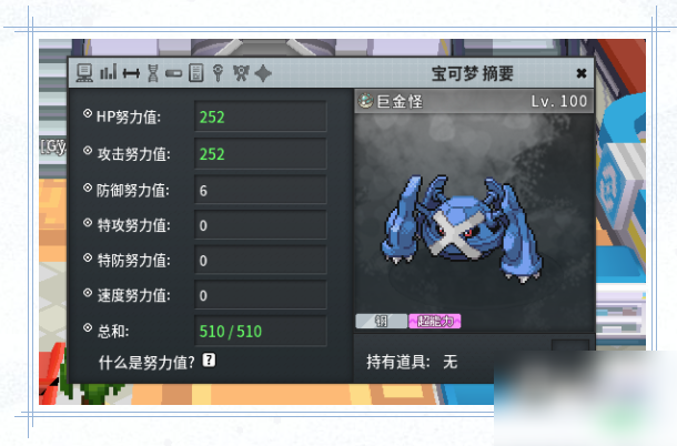无
