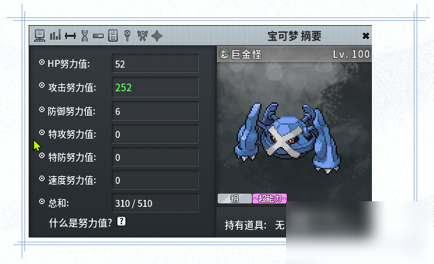 无