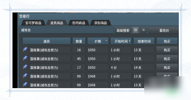 无