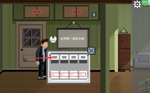 如果可以回家早一点