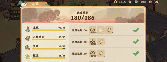 桃源深处有人家
