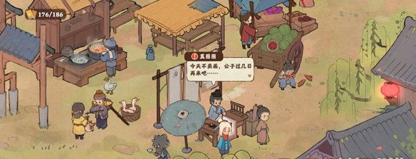 桃源深处有人家
