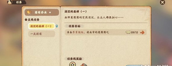 桃源深处有人家