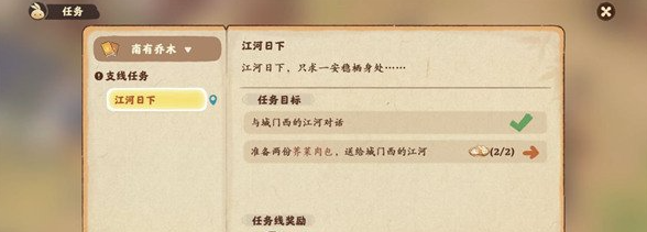 桃源深处有人家