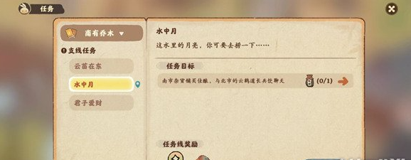 桃源深处有人家