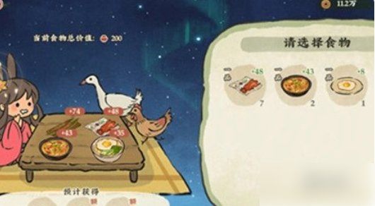 仙山小农