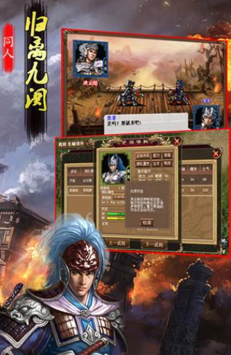 归离九阙