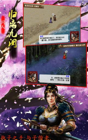 归离九阙