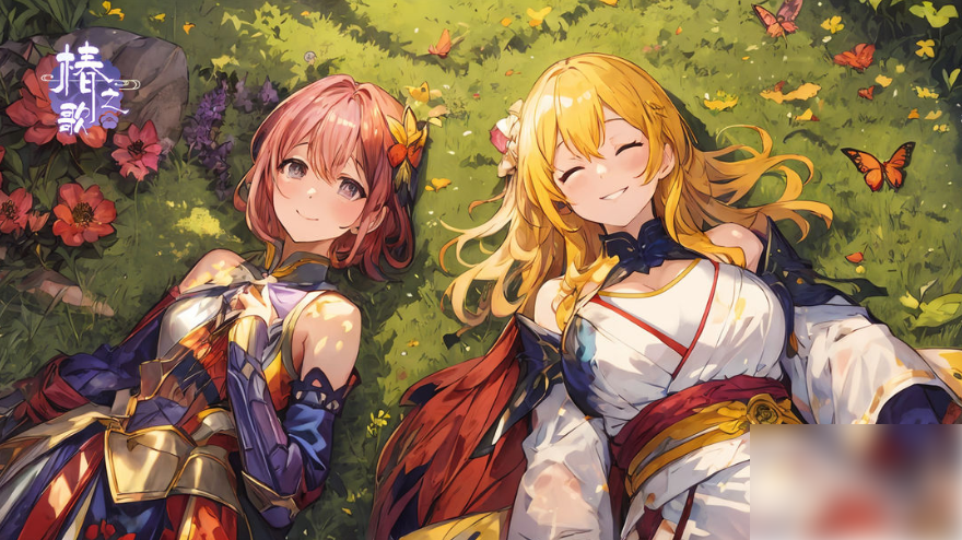 无