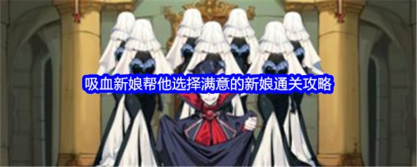 文字找茬大师