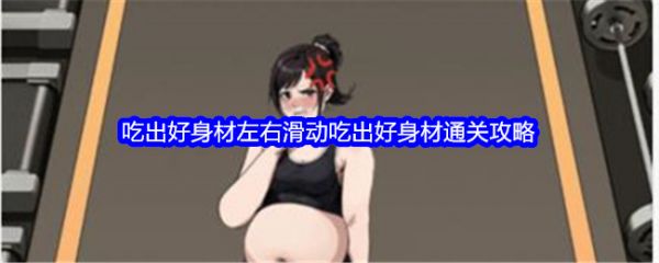 文字找茬大师