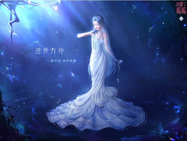 闪耀暖暖