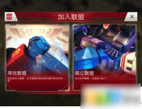 变形金刚地球之战