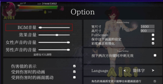 AIRI地狱纯白女神与亡者之都手机版