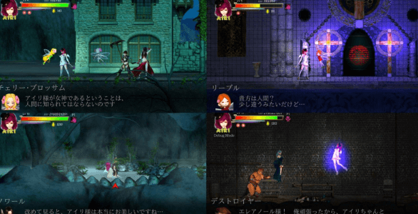 AIRI地狱纯白女神与亡者之都手机版