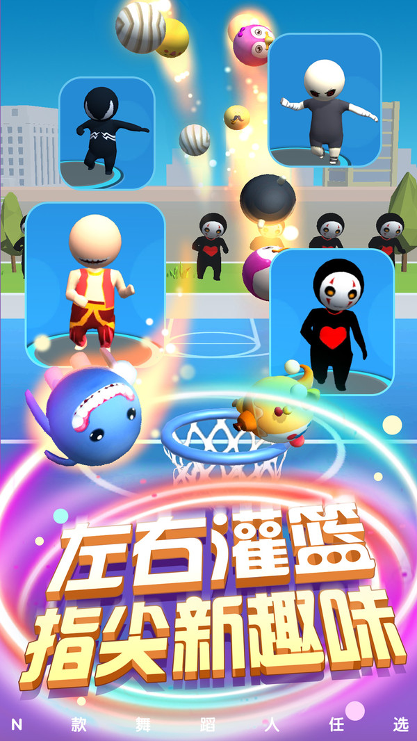 魔头快跑安装包