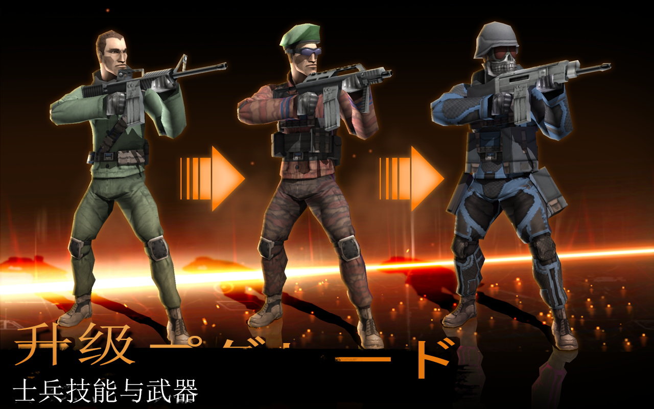反恐风暴射击版
