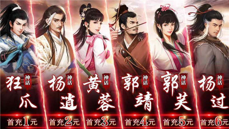 风起江湖免费正版
