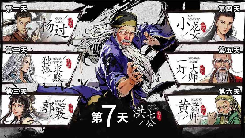 风起江湖免费正版