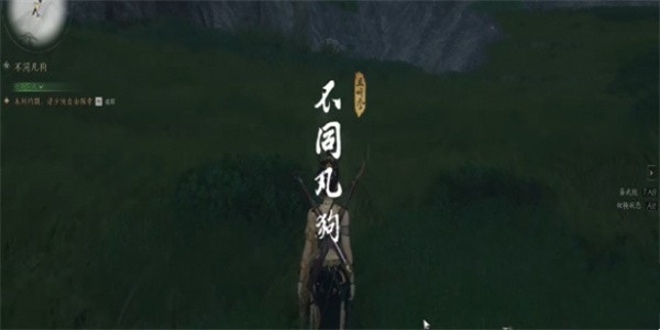 燕云十六声