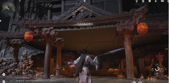 燕云十六声