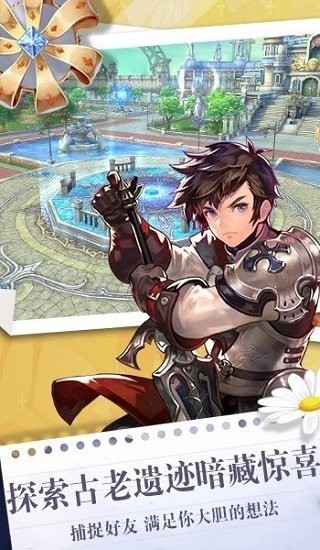 影之痕之信条正式版