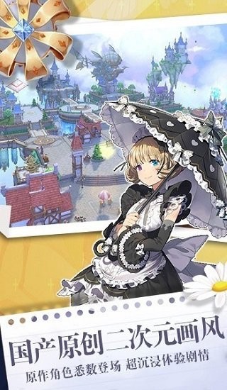 影之痕之信条正式版