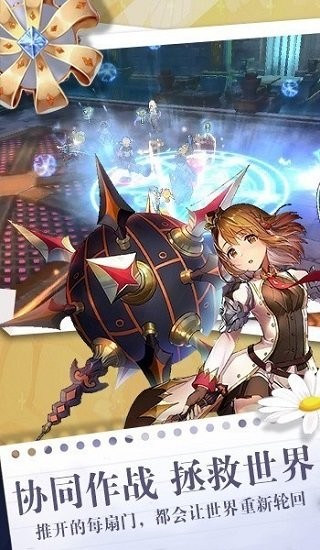影之痕之信条正式版