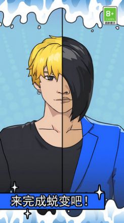 快乐解压玩具下载最新版
