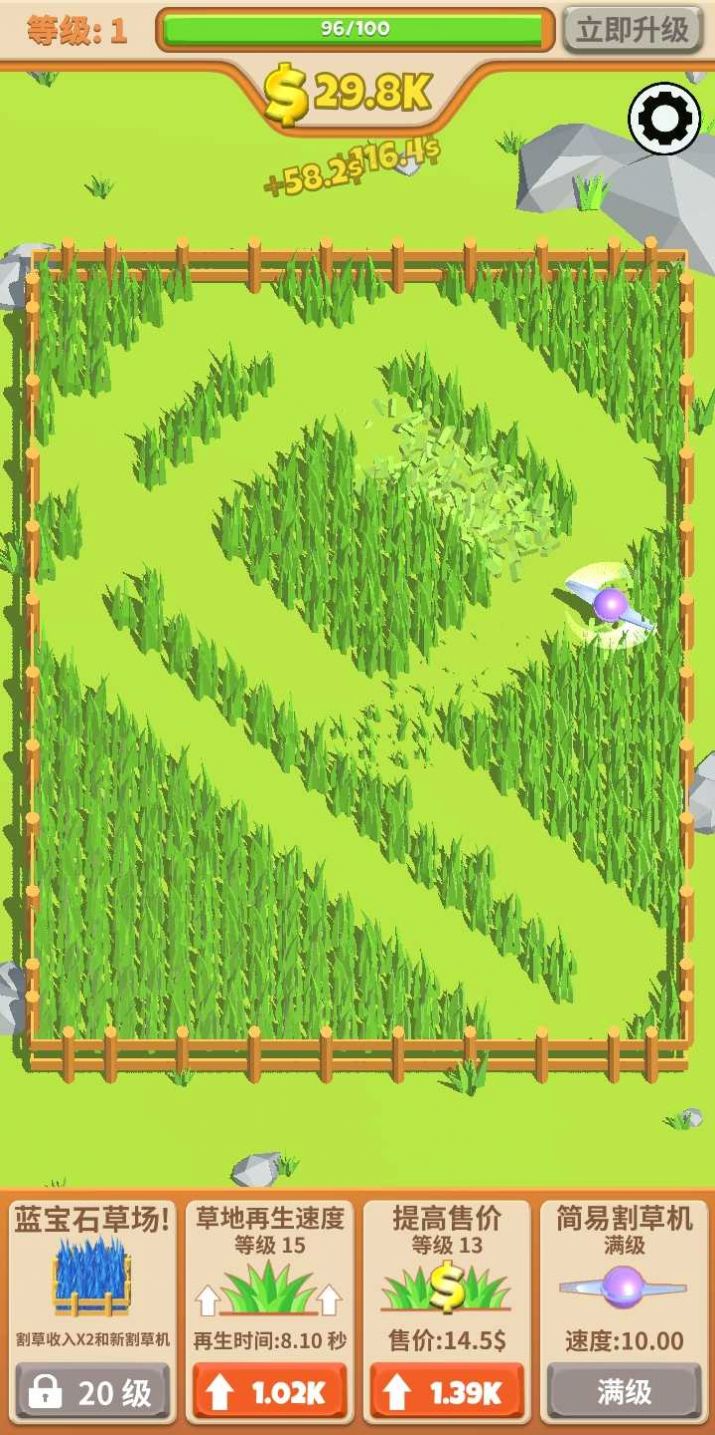 飞镖割草大作战游戏安装