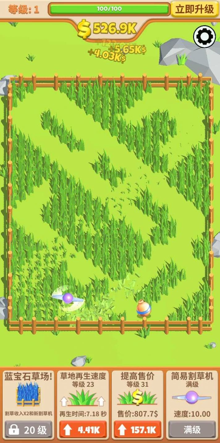 飞镖割草大作战游戏安装