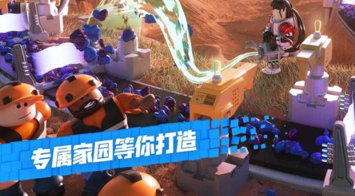 Roblox罗布乐思正式版