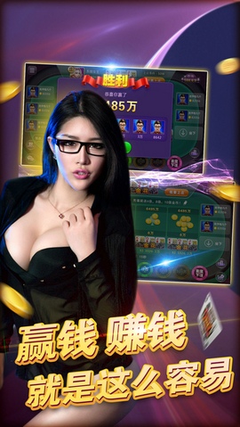 樱花娱乐版