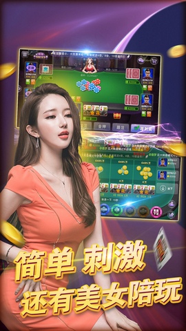 樱花娱乐版