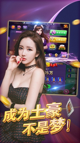 樱花娱乐版