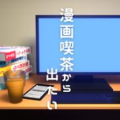 逃脱安装