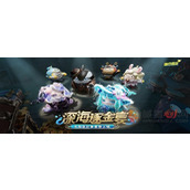 蛋仔派对S18新赛季皮肤什么样