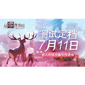 从零开始梦境测试激活码怎么使用