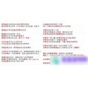 咸鱼之王大圣娶亲攻略大全