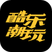 酷乐潮玩线上商城