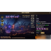 DNF手游黑色大地战场与封印石玩法详解